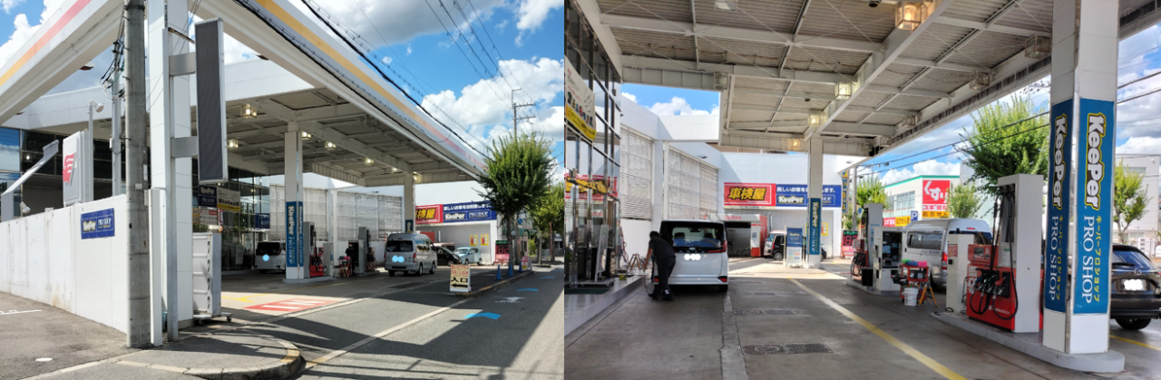 キーパープロショップ高槻真上SS 出光リテール販売株式会社 関西カンパニー