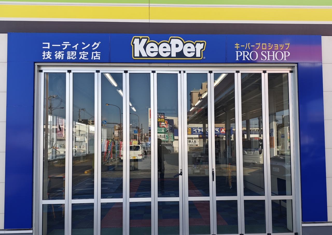 Dr.Driveローズガーデン南本庄SS 土居石油株式会社