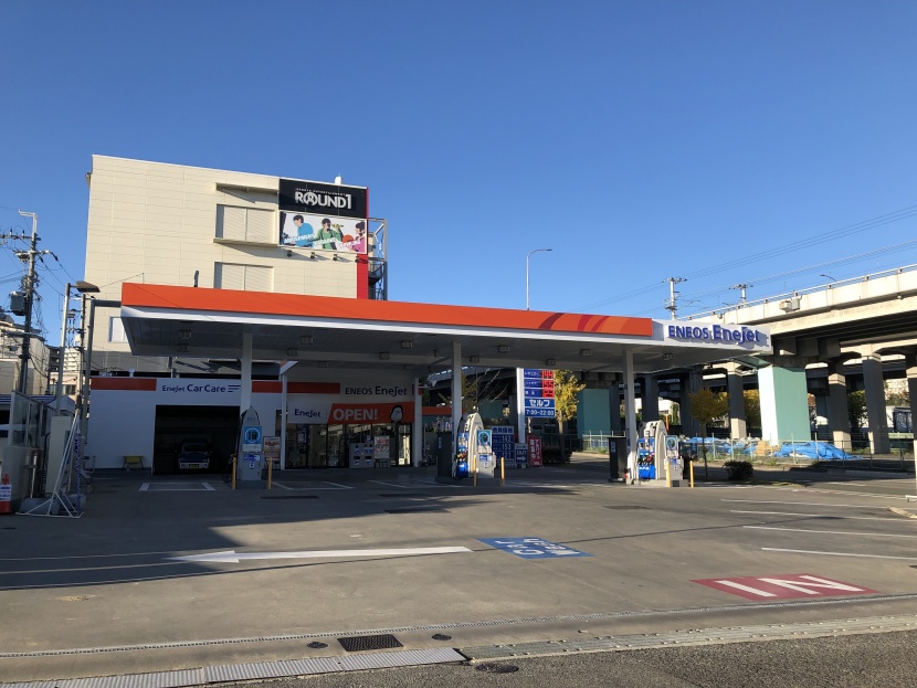 泉北ニュータウンSS 株式会社ENEOSモビリニア 南関西支店