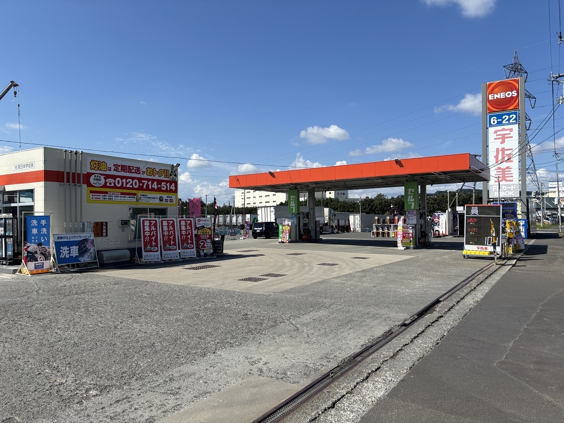 KeePer PROSHOP 札幌トラックターミナル 株式会社東日本宇佐美 北海道支店