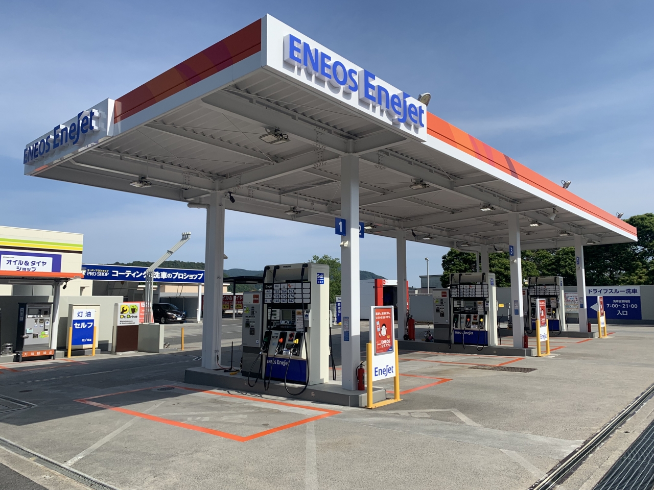 Dr.Driveセルフ夢ヶ丘SS　 常石商事株式会社