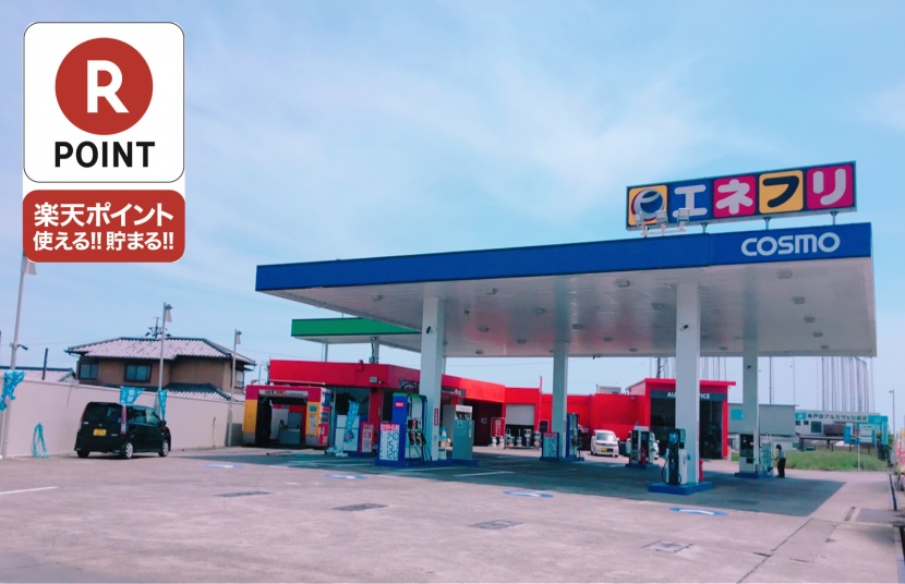 キーパープロショップ浜松バイパス店 エネクスフリート株式会社