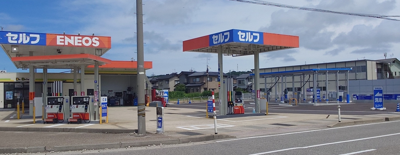Dr.Driveセルフ東みなと店 丸一石油株式会社