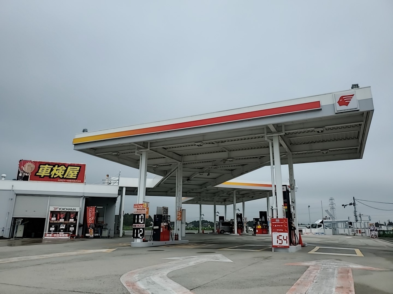 セルフ鈴鹿 出光リテール販売株式会社 東海北陸カンパニー