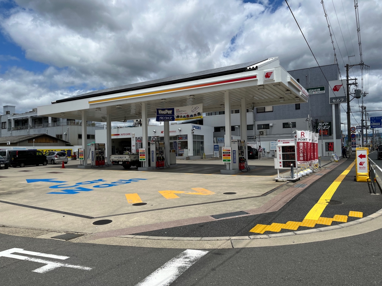 171久世店 モリカワ商事株式会社