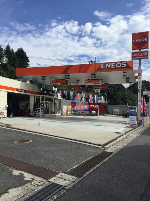 五月が丘店 株式会社大江石油