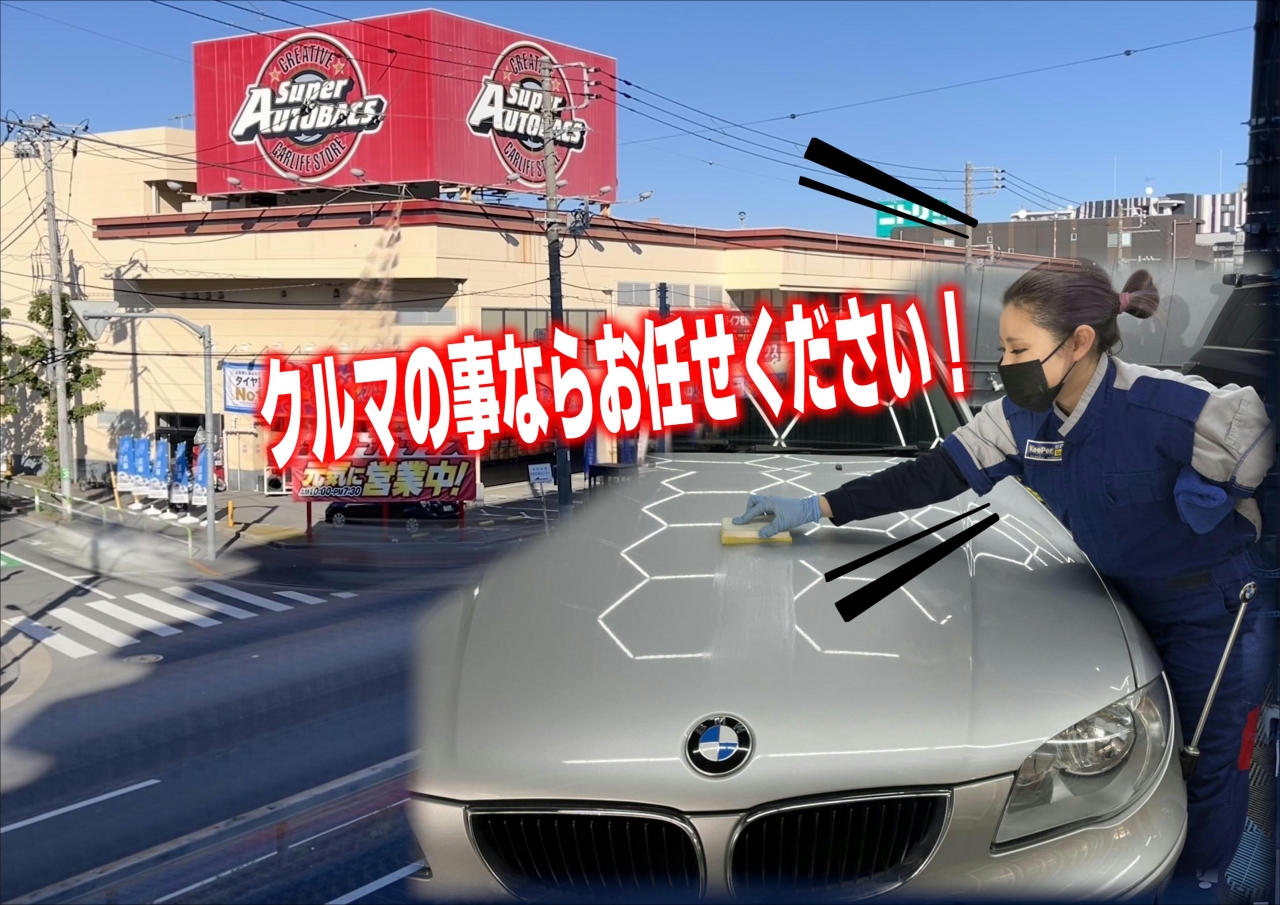 スーパーオートバックス環七王子神谷 株式会社バッファロー