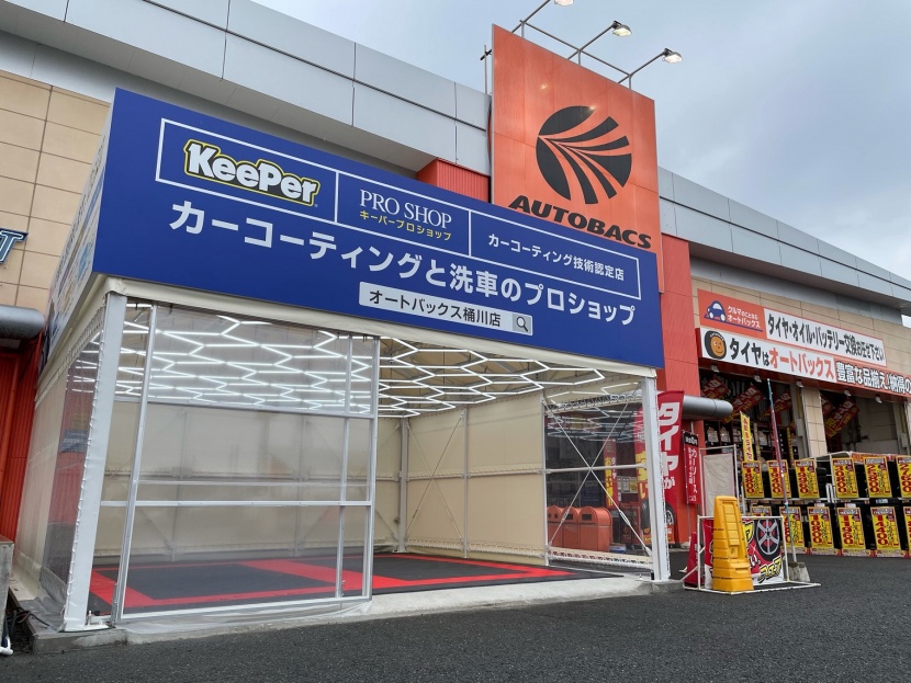 オートバックス桶川店 株式会社バッファロー