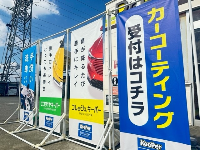 Dr.Driveセルフ前橋野中店 株式会社ENEOSモビリニア 上信越支店