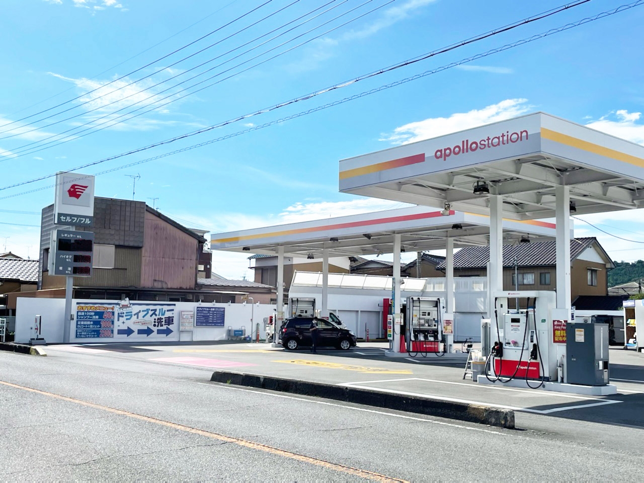 セルフ金谷SS 株式会社西東