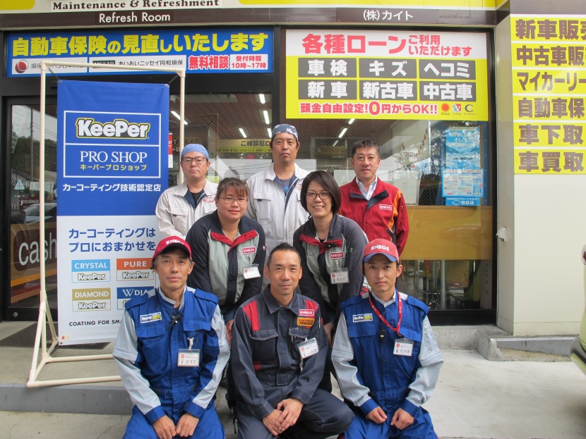 Dr.Drive相原店 株式会社カイト