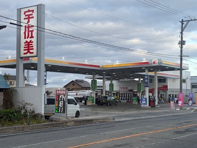 13号米沢バイパスSS 株式会社東日本宇佐美 東北支店