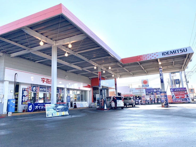 4号古川バイパスSS 株式会社東日本宇佐美 東北支店