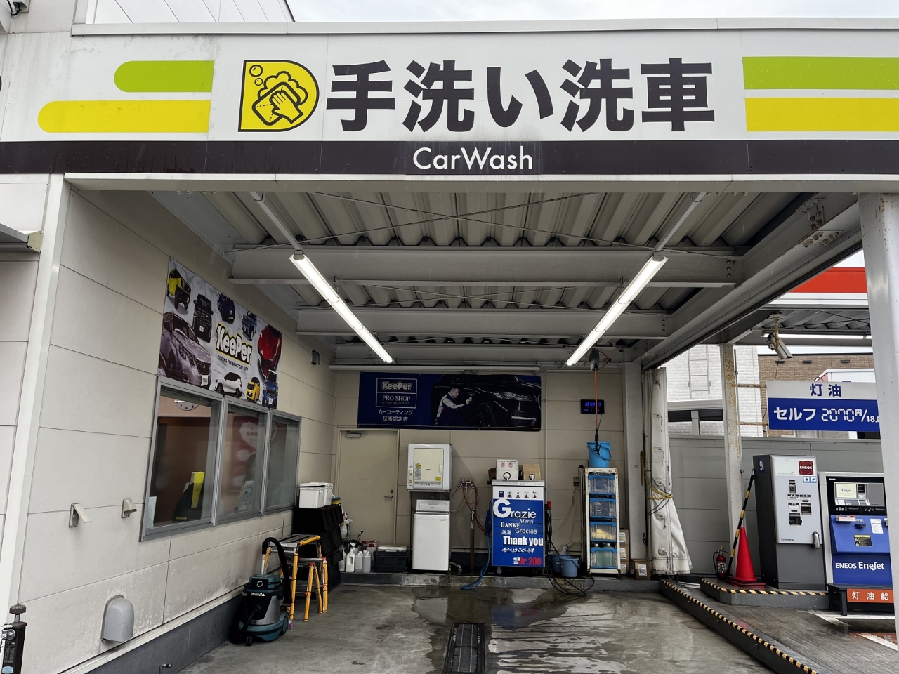 Dr.Driveセルフ青森橋本店 株式会社ENEOSモビリニア 東北支店