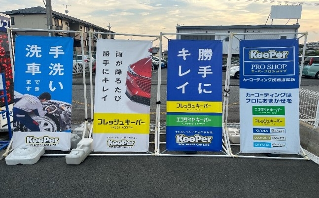 Dr.DriveセルフR17前橋荒牧店 株式会社ENEOSモビリニア 上信越支店