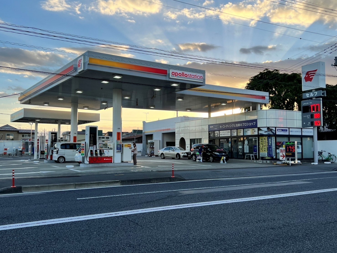 KeePer PRO SHOP 上戸祭 イタバシ株式会社