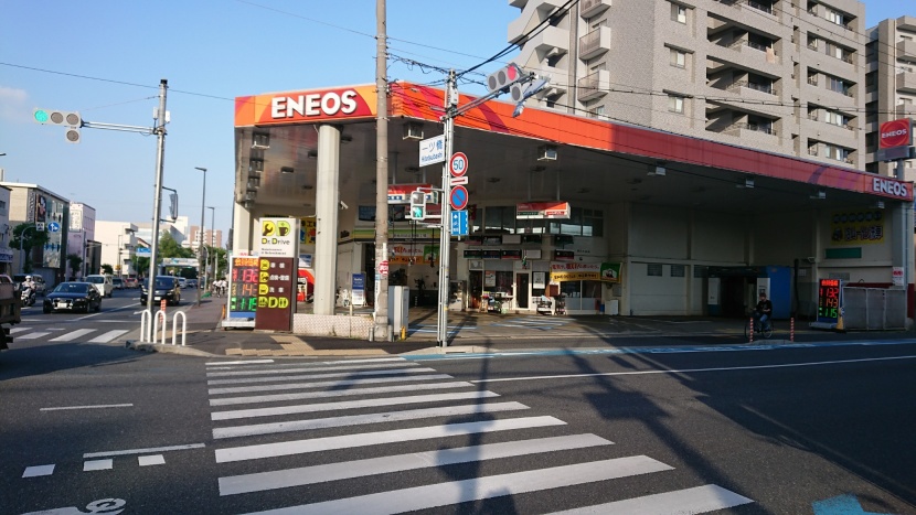 Dr.Drive伊丹中央 朝日石油株式会社