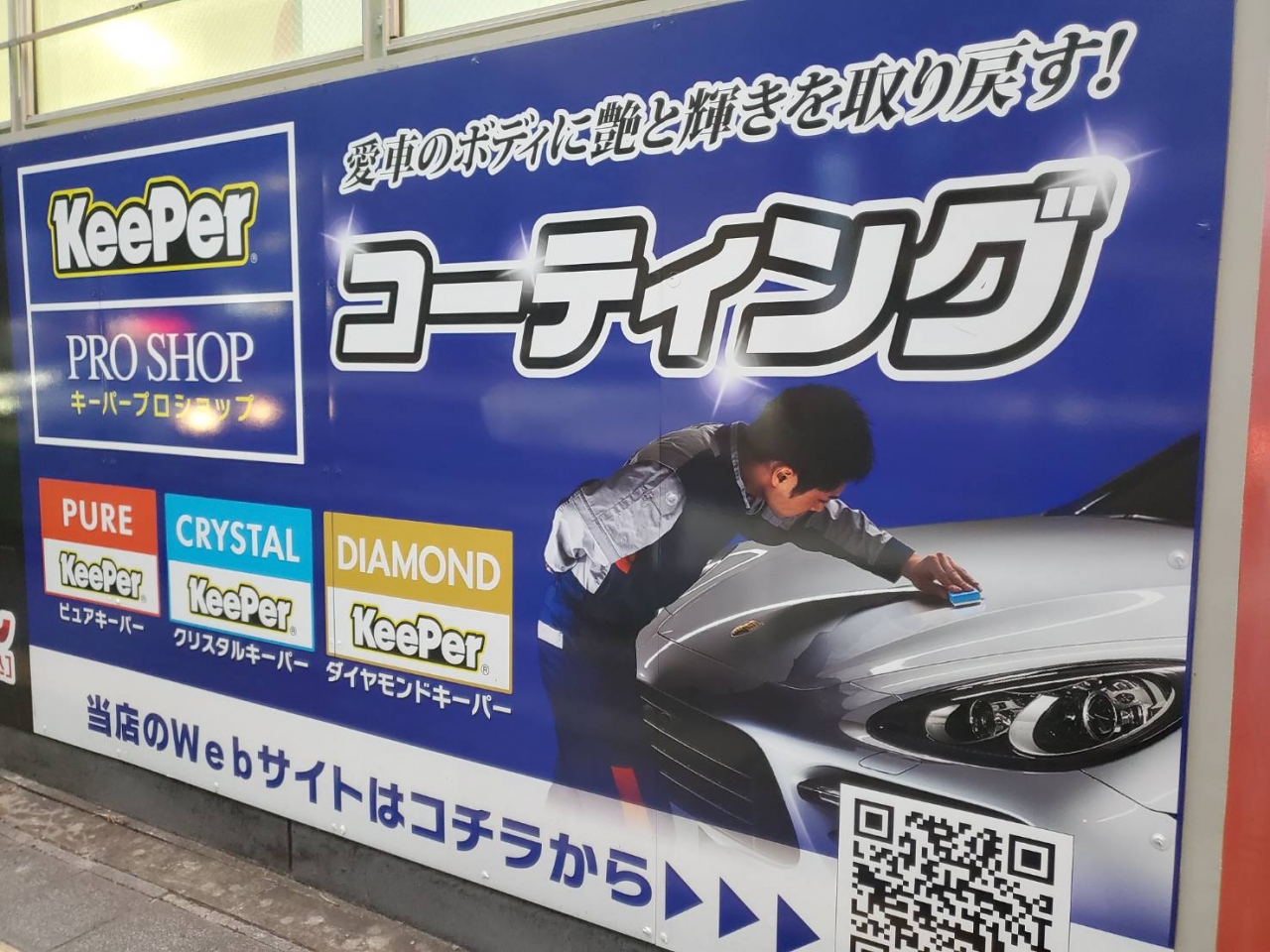 Dr.Driveセルフ駒沢店 株式会社ENEOSモビリニア 東東京支店