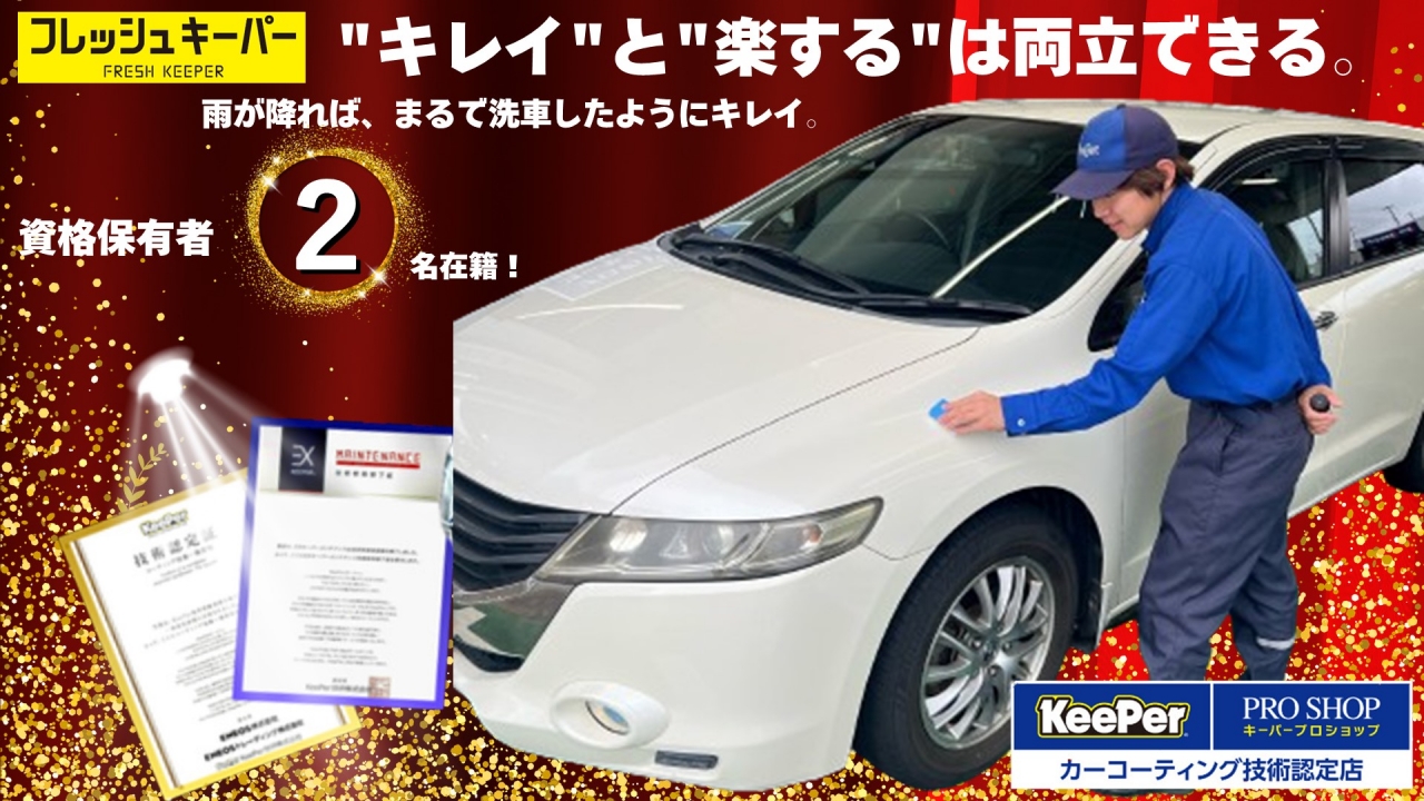 Dr.Driveセルフ鎌ケ谷店 株式会社ENEOSモビリニア 北千葉支店