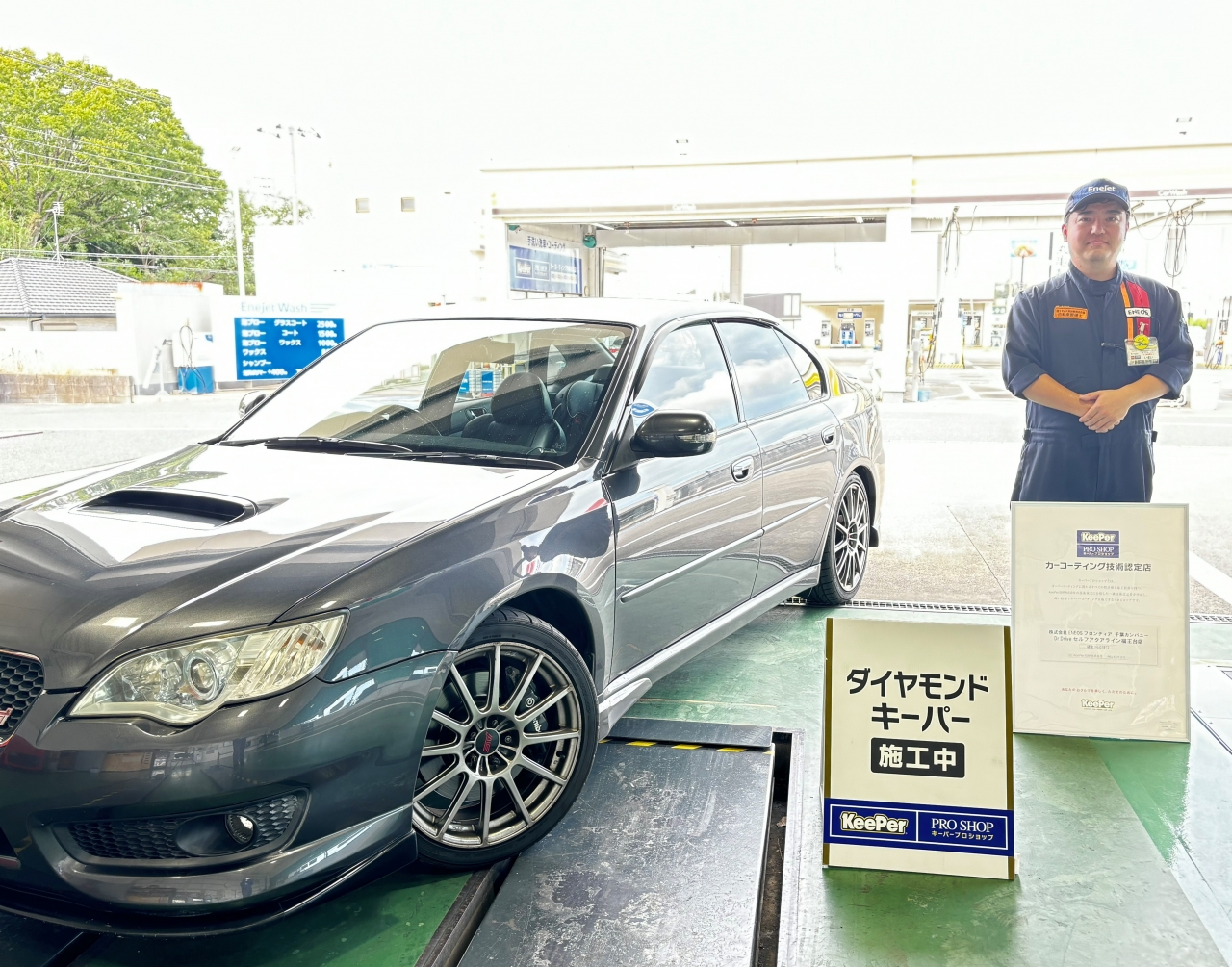 Dr.Driveセルフ アクアライン福王台店 株式会社ENEOSモビリニア 南千葉支店