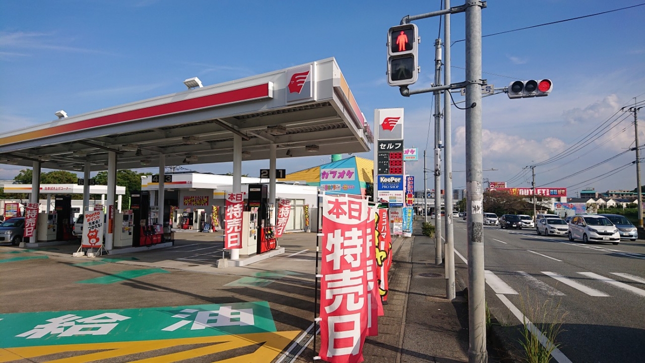 セルフ二日市西SS 川添石油株式会社