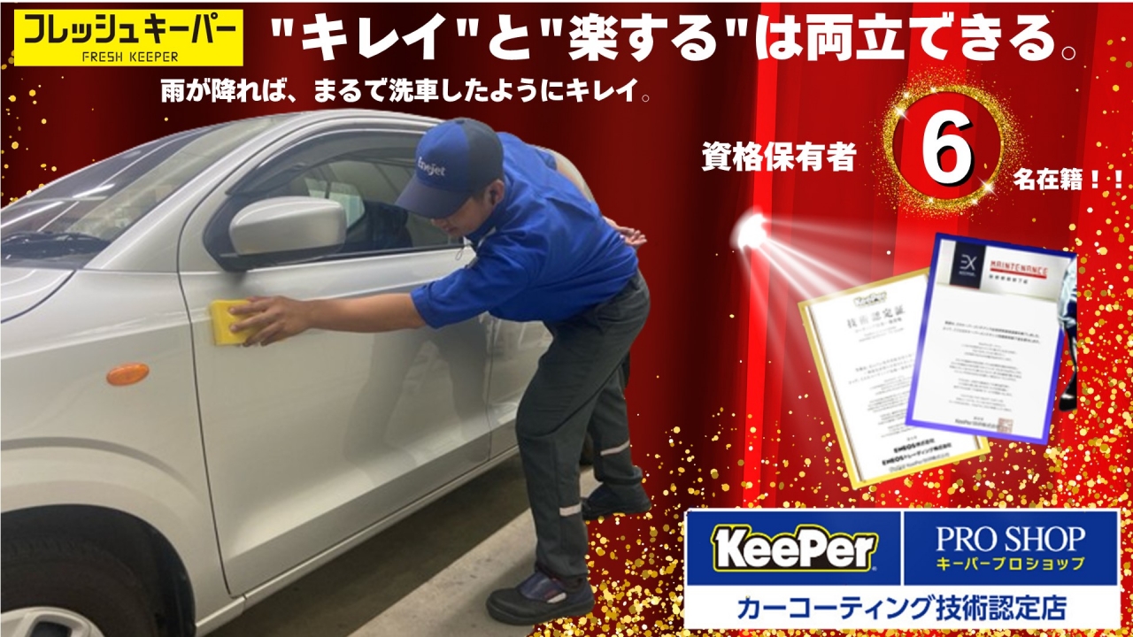 Dr.Driveセルフ松戸根木内店 株式会社ENEOSモビリニア 北千葉支店