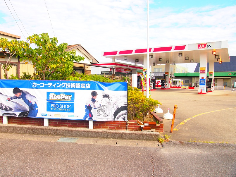 吉良南部SS 株式会社JAあいちエネルギー