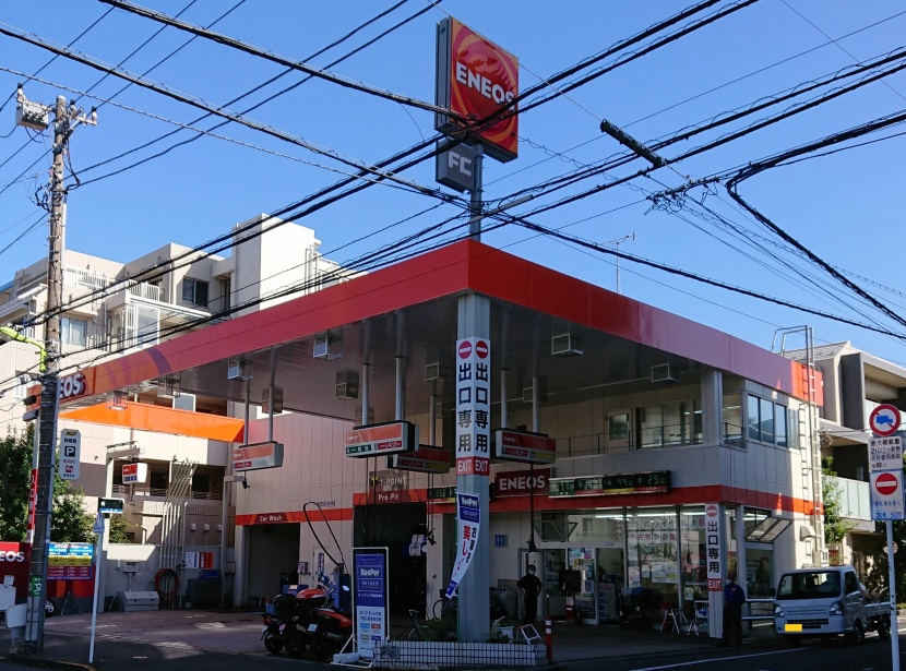 弦巻町SS 相愛鉱油株式会社