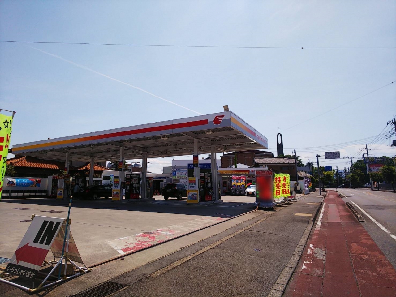 キーパープロショップ安中中央 株式会社サンワ