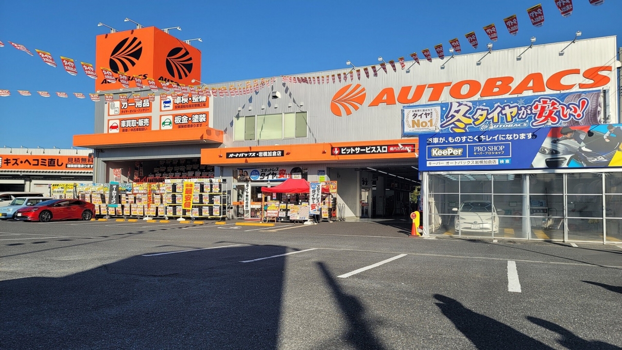 オートバックス岩槻加倉店 株式会社バッファロー