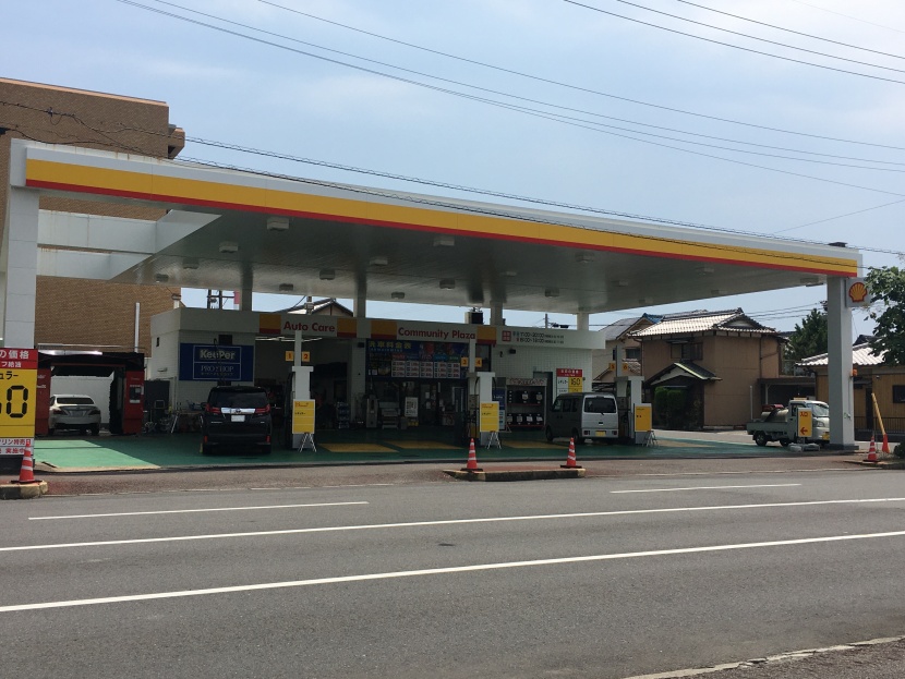 橋北SS 三永産業株式会社