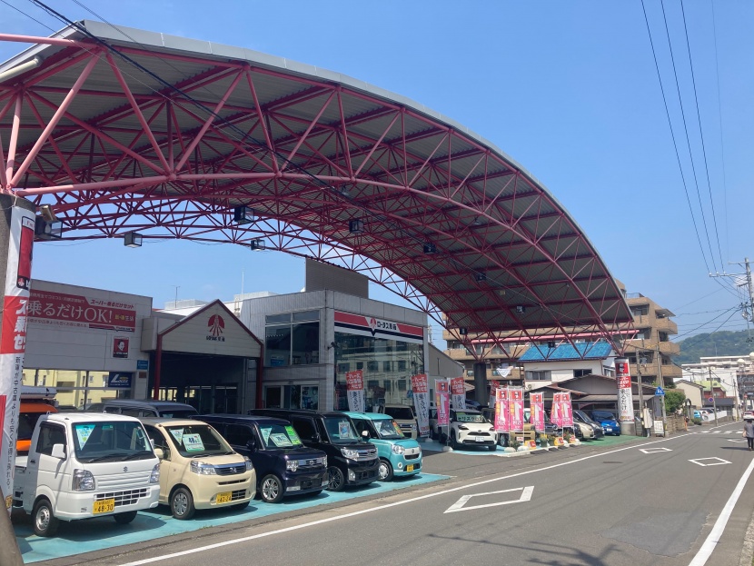 有限会社草薙オートサービス 有限会社草薙オートサービス