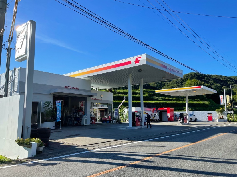 仁堀SS 有限会社秋山商店