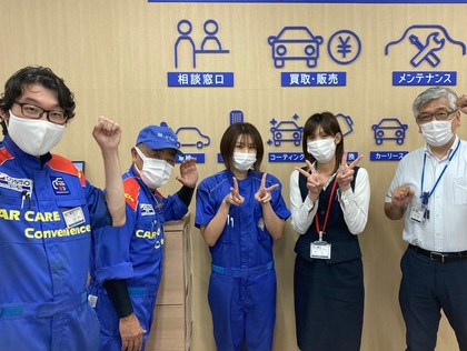 KeePer PROSHOP名谷インター コスモ石油販売株式会社 京阪神カンパニー