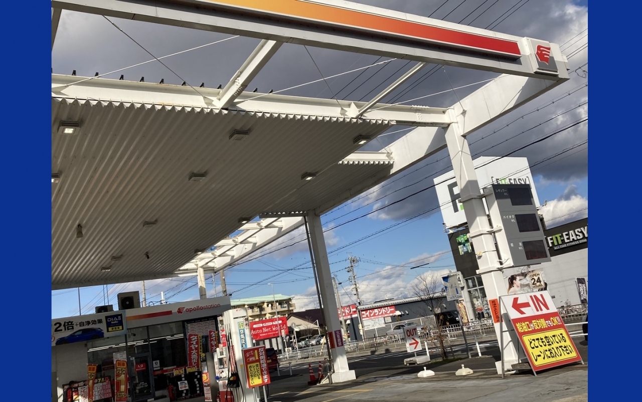 セルフ如意 出光リテール販売株式会社 中部カンパニー