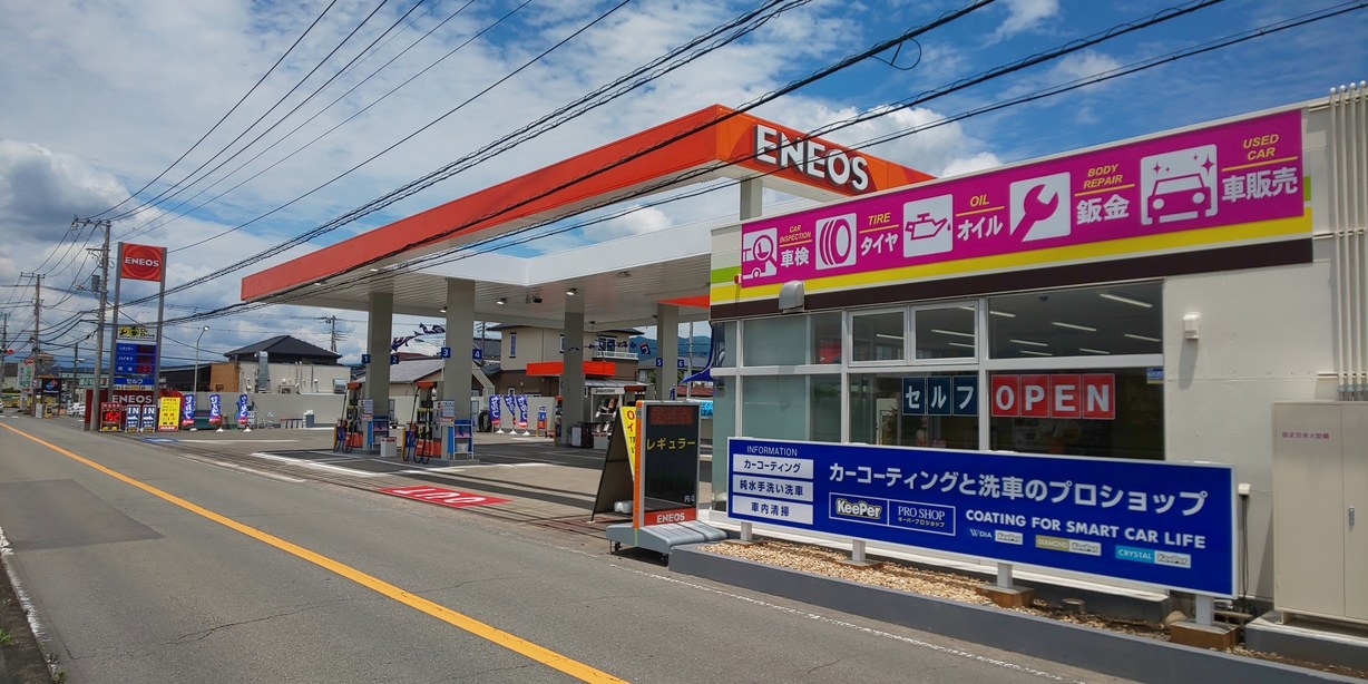 Dr.Driveセルフ三島中島店 伊伝株式会社