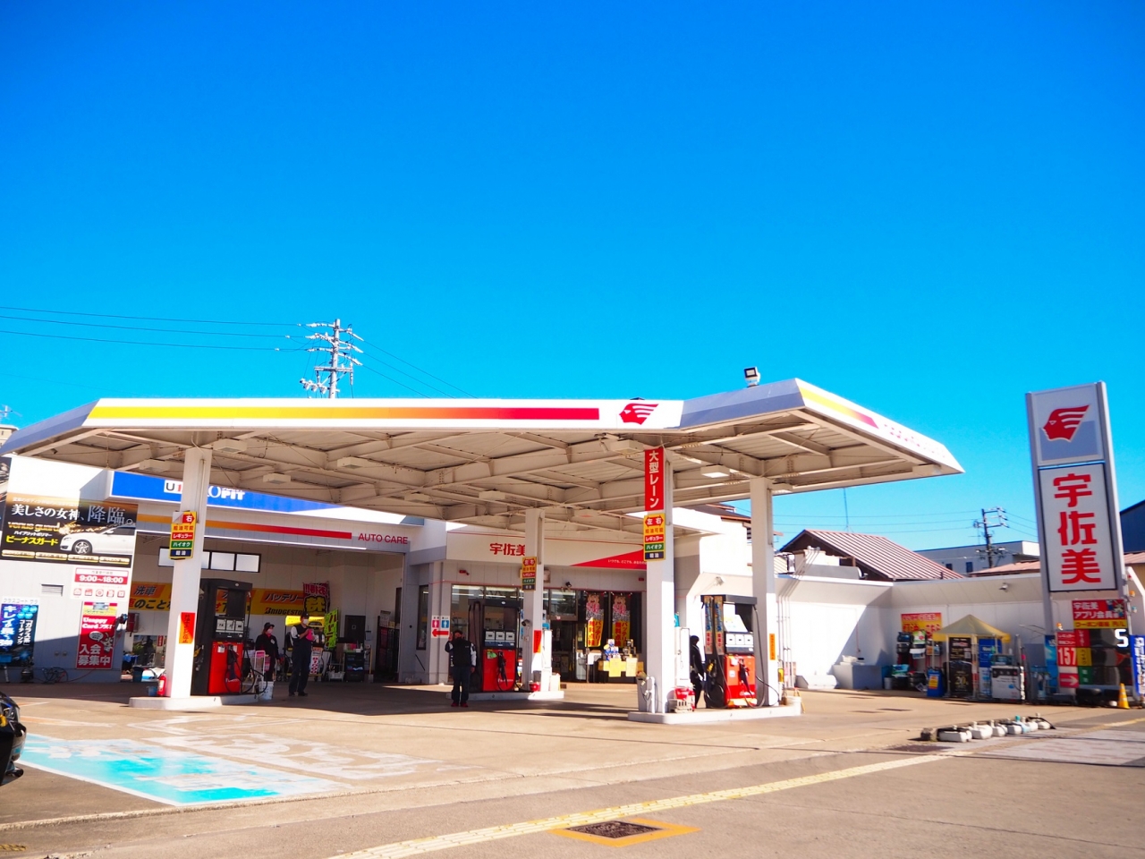 19号熱田高蔵 株式会社西日本宇佐美 東海支店