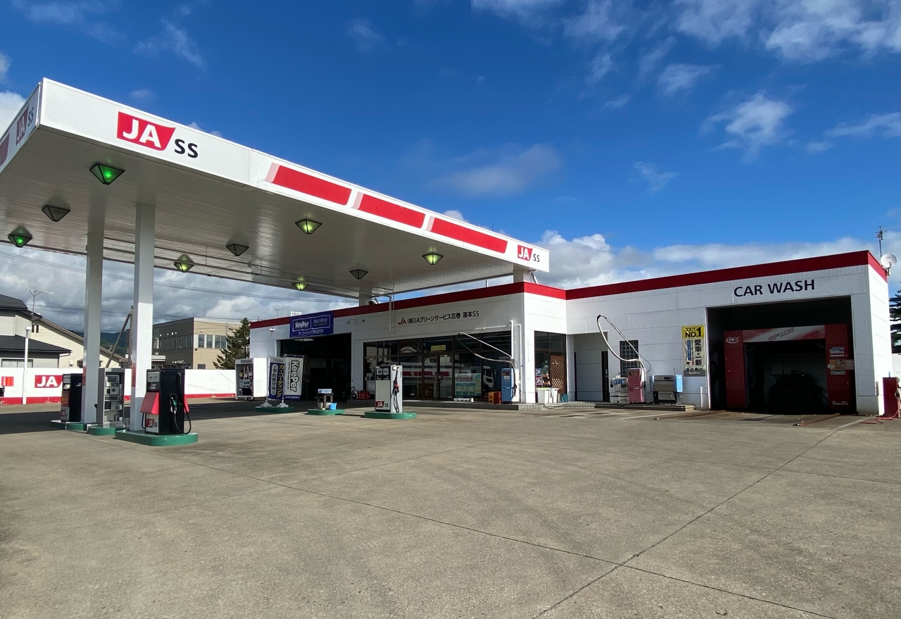 ガソリンスタンド湯本 株式会社JAグリーンサービス花巻