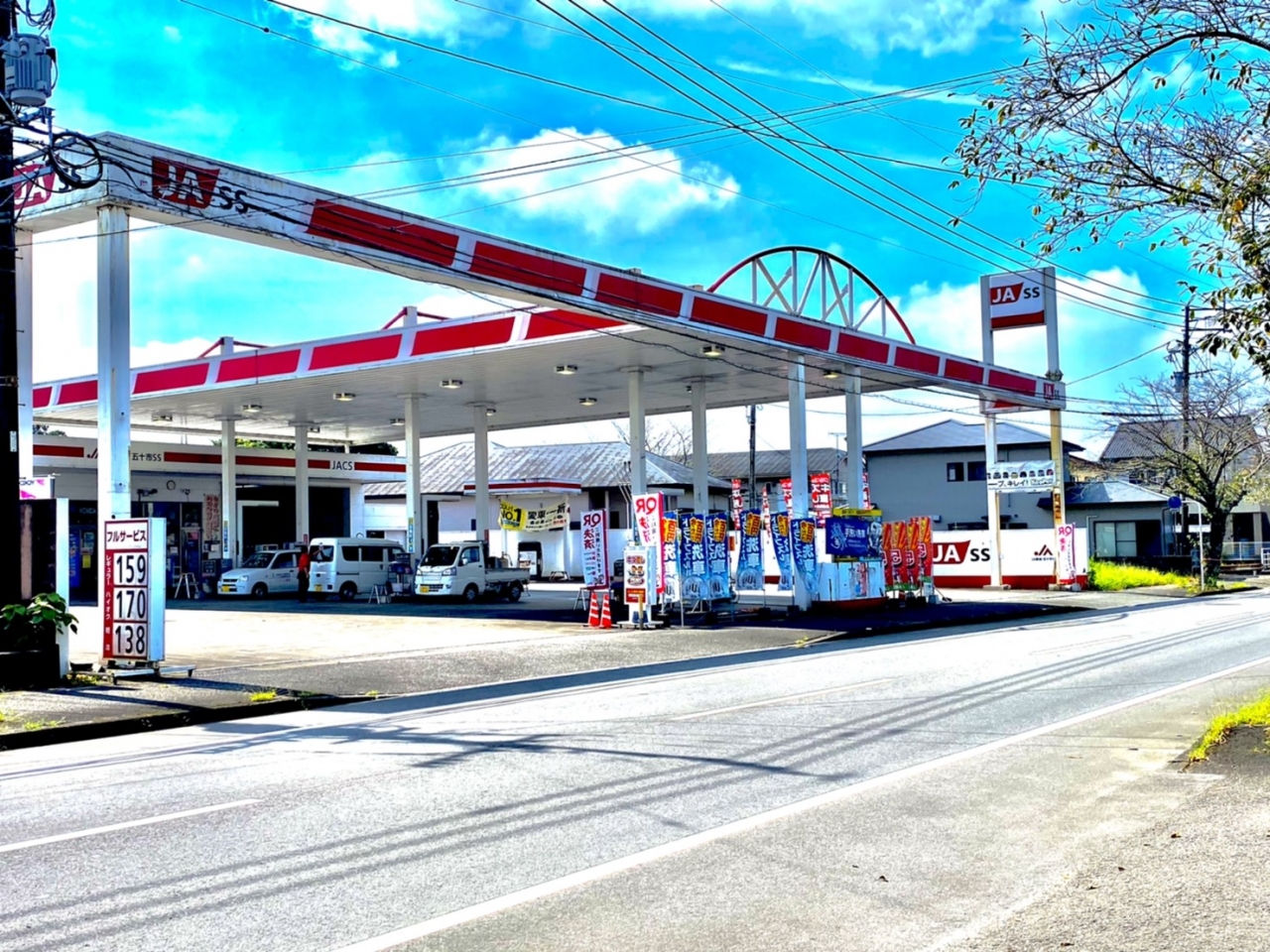 五十市給油所 JAみやざき　都城地区本部