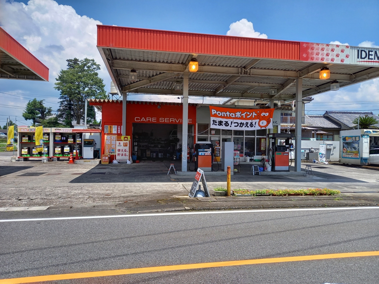 笠木SS 株式会社平成興産前屋敷