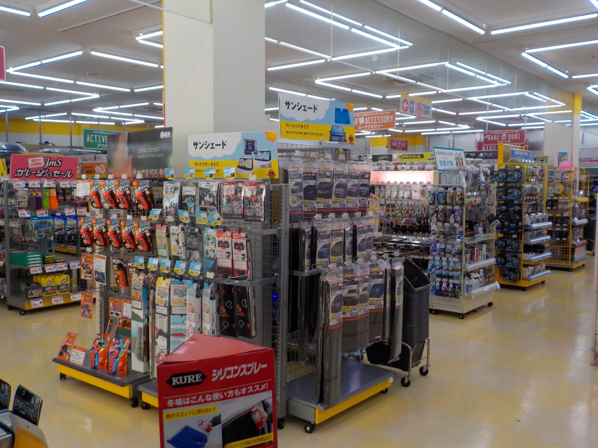  ジェームス唐木田店 