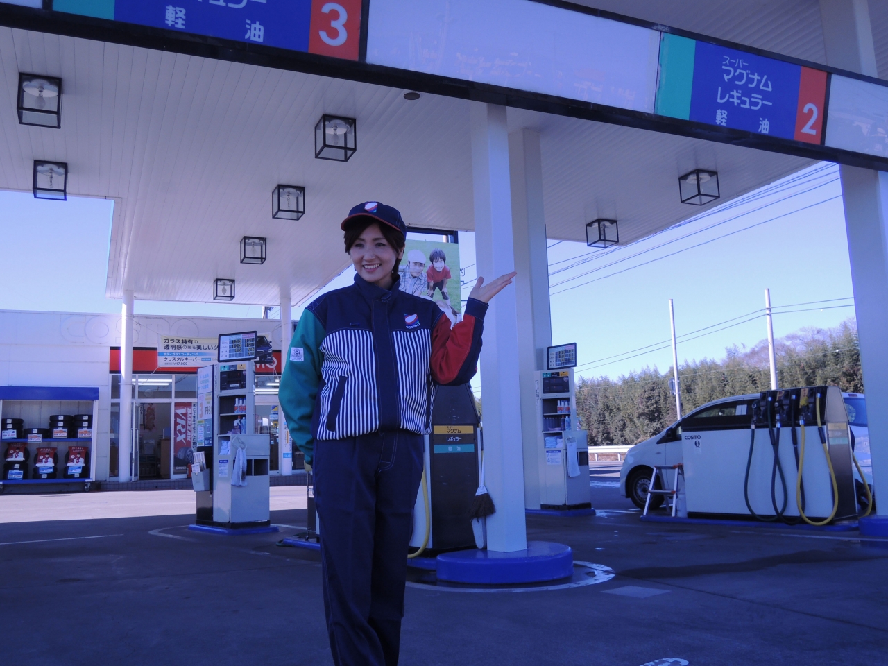 キーパープロショップ 徳島 リオ・石井店 株式会社川島石油