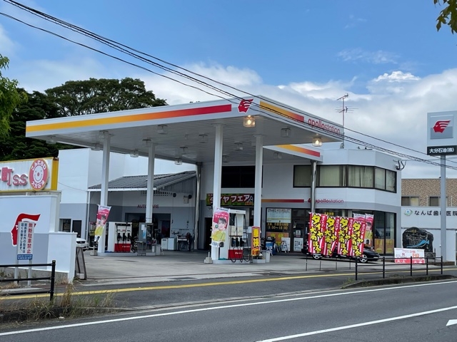 杵築城下町給油所 大分石油株式会社