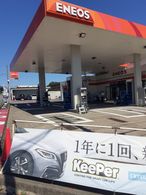 広見インターSS 昭和油業株式会社