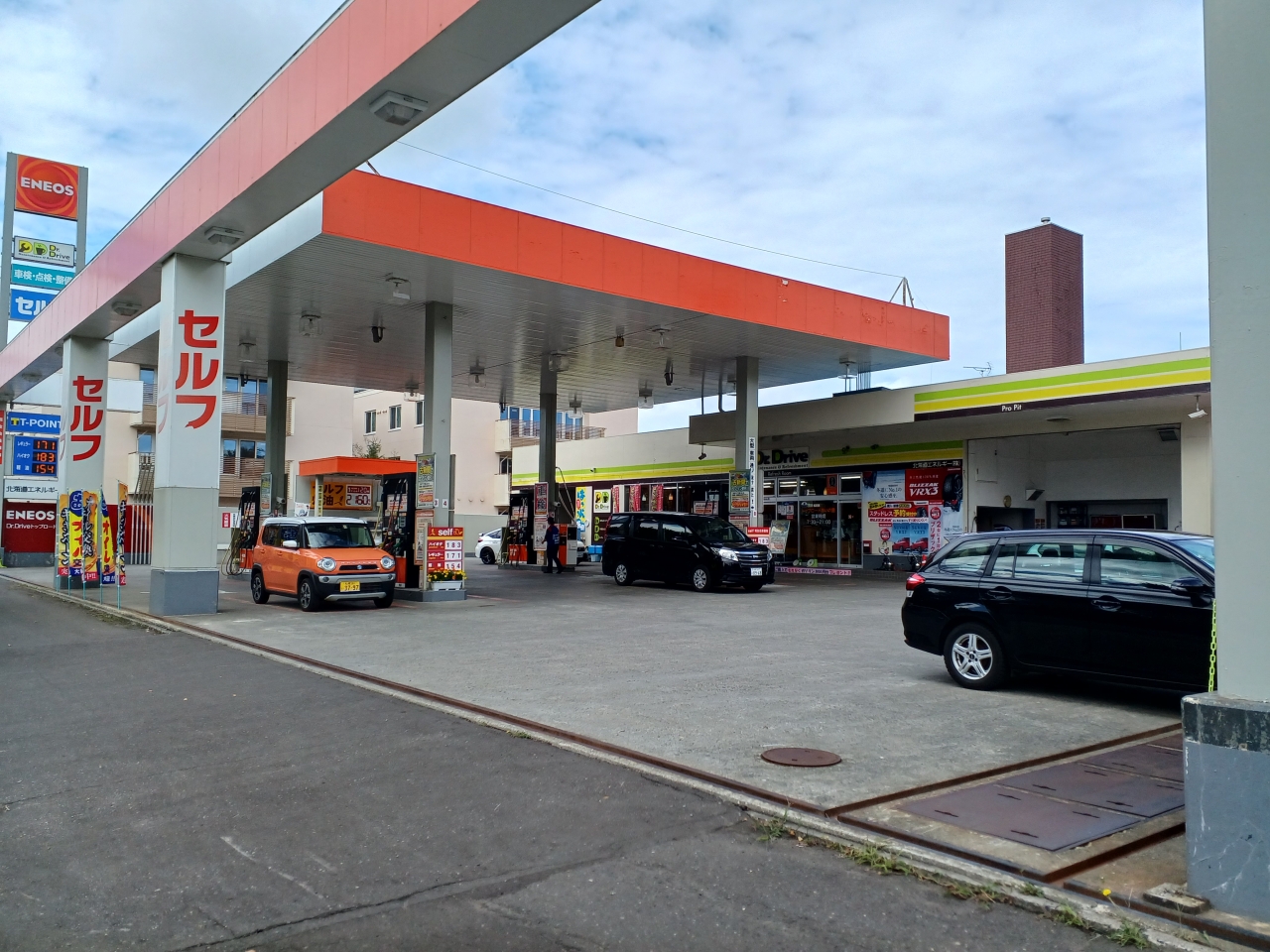 トップロードあいの里SS 北海道エネルギー株式会社