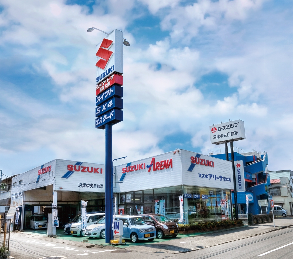 スズキアリーナ沼津大岡 沼津中央自動車株式会社