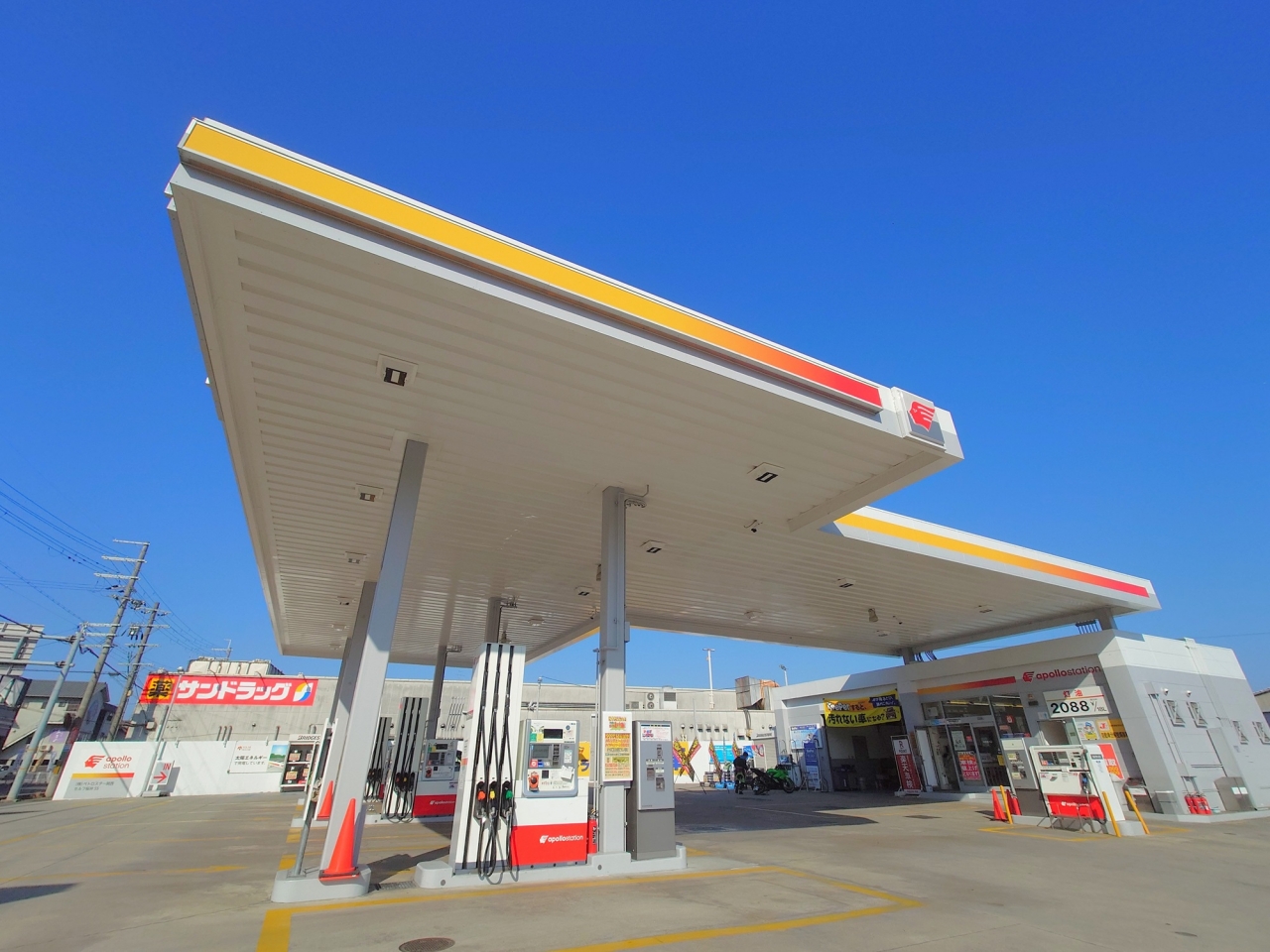 セルフ桜井 出光リテール販売株式会社 関西カンパニー