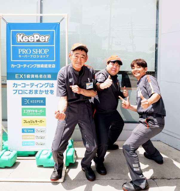 カーフル御立 出光リテール販売株式会社 兵庫四国カンパニー