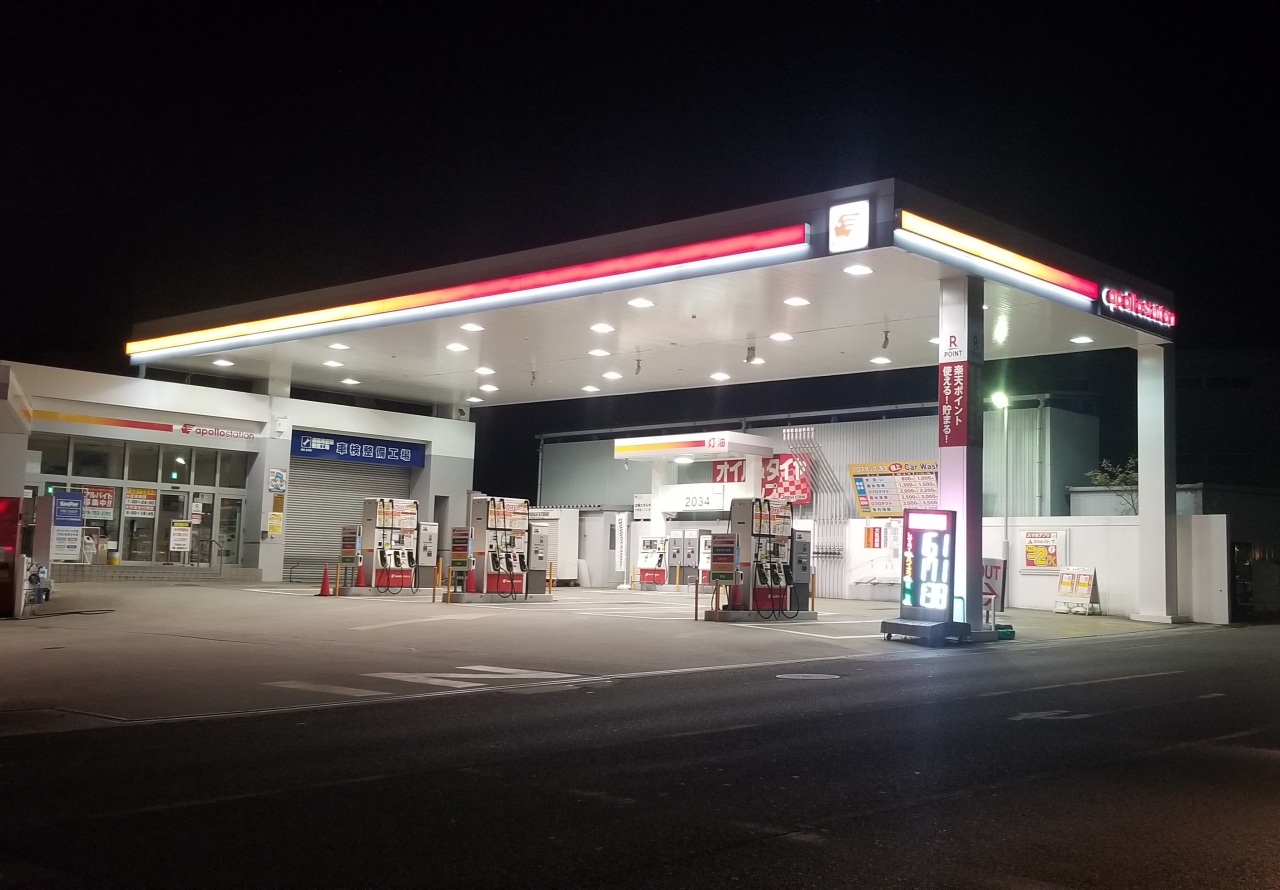 セルフ白川台 出光リテール販売株式会社 兵庫四国カンパニー