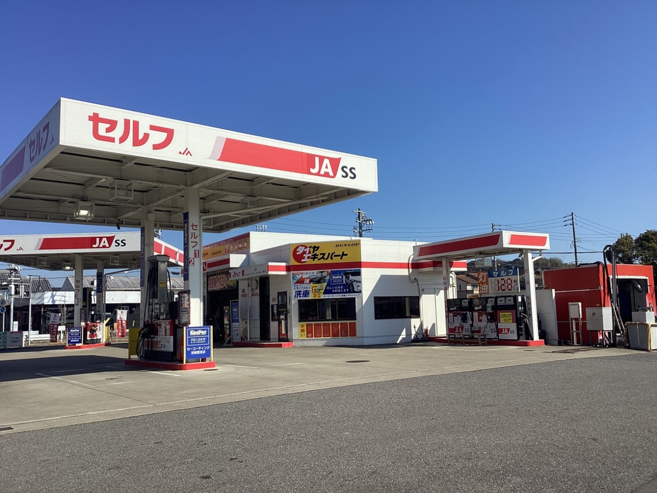 上野間SS 株式会社JAあいちエネルギー